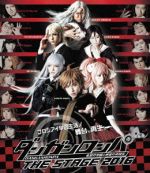 【中古】 ダンガンロンパ　THE　STAGE　2016（初回限定版）（Blu－ray　Disc）／<strong>本郷奏多</strong>,岡本玲,中村優一,スパイク・チュンソフト（原作、監修、企画協力）,高田雅史（音楽）