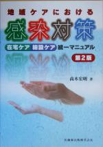 https://thumbnail.image.rakuten.co.jp/@0_mall/bookoffonline/cabinet/182/0012970973l.jpg?_ex=500x500