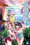 【中古】 あまんちゅ!(特装版)(11) ブレイドC/天野こずえ(著者) 【中古】afb