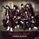 【中古】 Pendulum　Beat！（TYPE−A）／<strong>SUPER★DRAGON</strong>