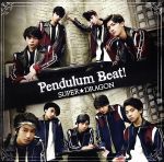 【中古】 Pendulum　Beat！（TYPE−C）／<strong>SUPER★DRAGON</strong>