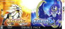 【中古】 ポケットモンスター サン・ムーン ダブルパック /...