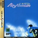 【中古】 エアーズアドベンチャー /セガサターン 【中古】a...
