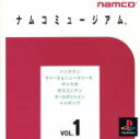 【中古】 ナムコミュージアム VOL.1 /PS 【中古】afb