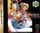 【中古】 3X3EYES(サザンアイズ)〜吸精公主〜S /セ...