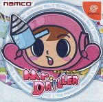 【中古】 ミスタードリラー（Mr．DRILLER） ／ドリームキャスト 【中古】afb...:bookoffonline:10229458