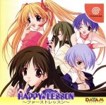 【中古】 HAPPY★LESSON　ファーストレッスン ／ドリームキャスト 【中古】afb...:bookoffonline:10228535