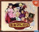【中古】 サクラ大戦・キネマトロン花組メール /ドリームキャ...