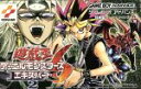 【中古】 遊戯王デュエルモンスターズ6 EXPERT 2 /GBA 【中古】afb