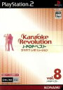 【中古】 カラオケレボリューション J-POPベストvol.8 /PS2 【中古】afb