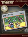 【中古】 ファミコンミニ 「マリオブラザーズ」 /GBA 【中古】afb