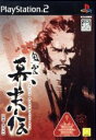 【中古】 風雲 幕末伝 /PS2 【中古】afb