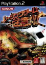 【中古】 レーシングゲーム「注意!!!!」 /PS2 【中古】afb
