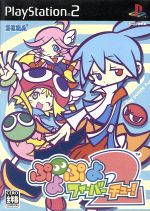 【中古】 ぷよぷよフィーバー2【チュー！】 ／PS2 【中古】afb...:bookoffonline:10319487