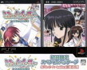 【中古】 こみっくパーティー ポータブル(限定版) /PSP 【中古】afb - ブックオフオンライン楽天市場店