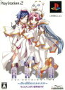 【中古】 ARIA The ORIGINATION ~蒼い惑星のエルシエロ~ もっとでっかい詰め合わせ /PS2 【中古】afb