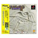 【中古】 ポポロクロイス物語II Psone Books(再販) /PS 【中古】afb