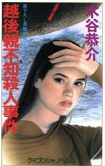 https://thumbnail.image.rakuten.co.jp/@0_mall/bookoffonline/cabinet/1872/0012370068l.jpg?_ex=500x500