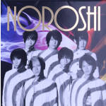 【中古】 NOROSHI（初回限定盤B）（DVD付） ／関ジャニ∞ 【中古】afb