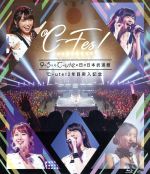 【<strong>中古</strong>】 <strong>℃－ute</strong>12年目突入記念　～℃－Fes！Part1　9月5日も<strong>℃－ute</strong>の日　at日本武道館～（Blu－ray　Disc）／<strong>℃－ute</strong>