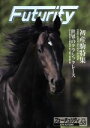 【中古】 フューチュリティ(Vol.58) /ジェイエス(その他) 【中古】afb