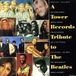 【中古】 【輸入盤】A　Tower　Records　Tribute　to　the　Beatles ／（オムニバス） 【中古】afb