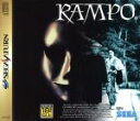 【中古】 RAMPO /セガサターン 【中古】afb...