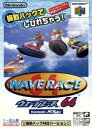 【中古】 ウェーブレース64 振動パック対応 /NINTENDO64 【中古】afb 【中古】 ウェーブレース64 振動パック対応 /NINTENDO64 【中古】afb