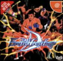 【中古】 (限定版)ファイヤープロレスリングD /ドリーム...