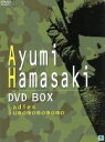 【中古】 浜崎あゆみ DVD-BOX /浜崎あゆみ 【中古】afb