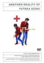 【中古】 もうひとつのリアリティ”LIVE＋DOCUMENTARY” ／尾崎豊 【中古】afb