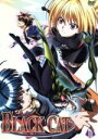 【中古】 BLACK CAT Vol.10 プレミアム・エデ...