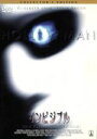 【中古】 インビジブル コレクターズ・エディション /ケビン・ベーコン 【中古】afb