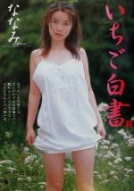 yÁz (5) ȂȂݎʐ^W ^cH(̑) yÁzafb