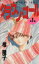 【中古】 クラウン・ゴール(1) あすかC/椎隆子(著者) 【中古】afb