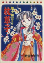 yÁz q(1) NHK܂񂪂œǂތÓT5^ʓ() yÁzafb