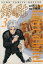 【中古】 食卓の騎士(3) ジャンプCDX/今泉伸二(著者) 【中古】afb