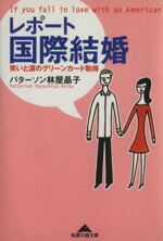 yÁz |[gی ΂Ɨ܂̃O[J[h擾 mb̐XɁ^p^[\щq() yÁzafb