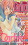 【中古】 Darling ! カルトC/ピエール山本(著者) 【中古】afb