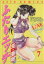 【中古】 ふたりエッチ(7) ジェッツC/克・亜樹(著者) 【中古】afb