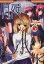 【中古】 月姫 コミックアンソロジー(10) DNAメディアC/アンソロジー(著者) 【中古】afb