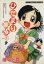 【中古】 ひだまり家族(1) まんがタイムC/ほへと丸(著者) 【中古】afb