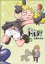 【中古】 天からトルテ!(新装版)(2) ビームC/近藤るるる(著者) 【中古】afb