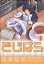 【中古】 でじぱら(1) 電撃C/高木信孝(著者) 【中古】afb