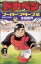 【中古】 ドカベン スーパースターズ編(16) 少年チャンピオンC/水島新司(著者) 【中古】afb 128円