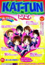 【中古】afb KAT‐TUNドリーム ／スタッフKAT‐TUN(編者)