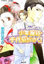 https://thumbnail.image.rakuten.co.jp/@0_mall/bookoffonline/cabinet/1994/0015474292l.jpg?_ex=500x500