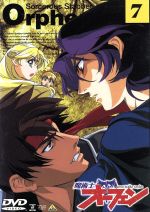 【中古】 魔術士オーフェン　Vol．7／秋田禎信（原作）,わたなべひろし（監督）,相澤昌弘（キャラクターデザイン）,森久保祥太郎（オーフェン）,飯塚雅弓（クリーオウ）,南央美（マジク）,<strong>中田譲治</strong>（チャイルドマン）,伊倉一恵（ボルカン）