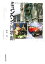 【中古】 ぶらりあるき ミュンヘンの博物館 /中村浩【著】 【中古】afb