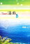 【中古】 Dear涙雨。(上) /飛鳥【著】 【中古】afb